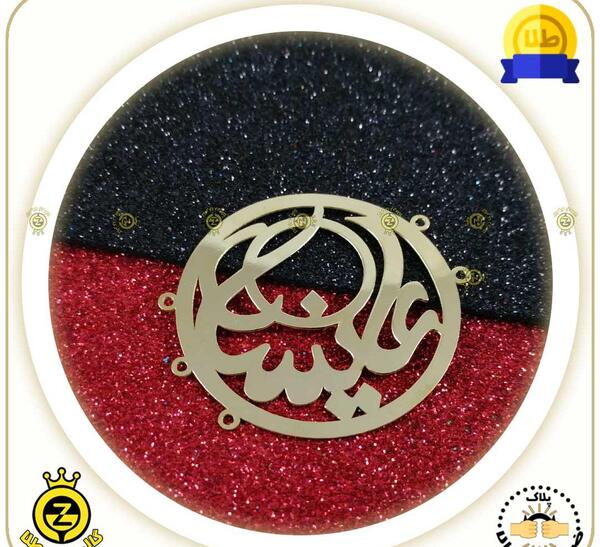 عکس نوشته علی سان