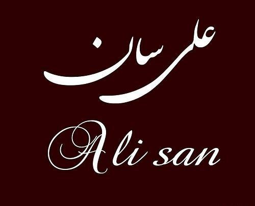 عکس نوشته علی سان
