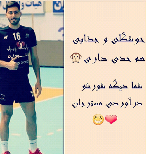 عکس نوشته علی شفیعی