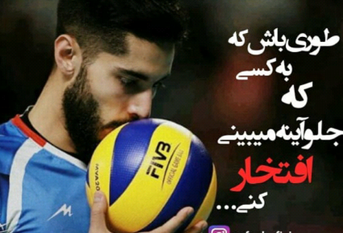 عکس نوشته علی شفیعی