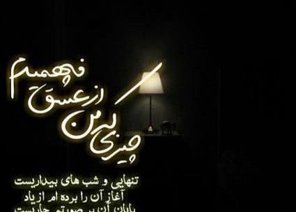 عکس نوشته علی صفری