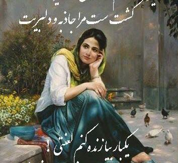 عکس نوشته علی صفری