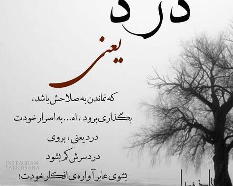 عکس نوشته علی صفری