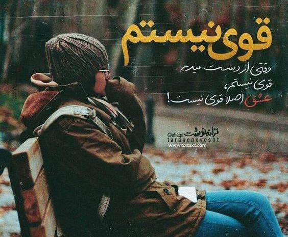 عکس نوشته علی صفری