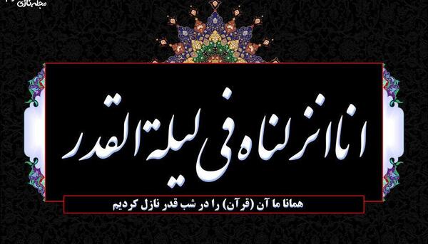 عکس نوشته ضربت خوردن حضرت علی