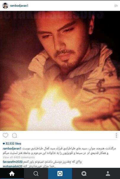 عکس نوشته علی طباطبایی