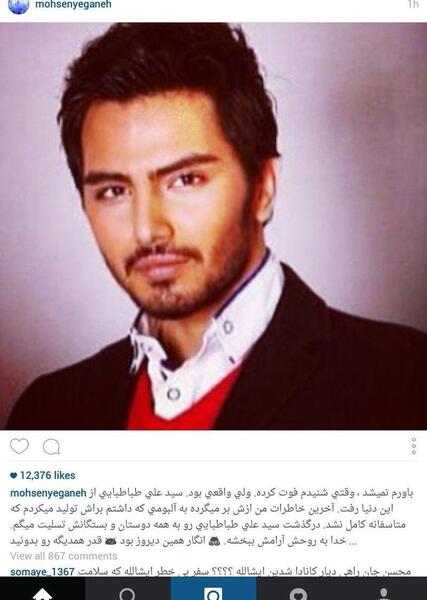 عکس نوشته علی طباطبایی