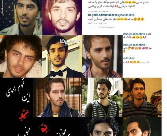 عکس نوشته علی طباطبایی