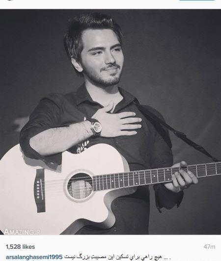 عکس نوشته سید علی طباطبایی