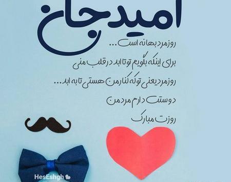 عکس نوشته علی عزیزم دوستت دارم