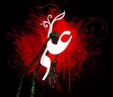 عکس نوشته غمگین علی