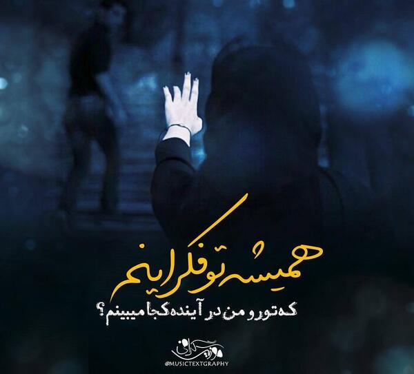 عکس نوشته غمگین علی