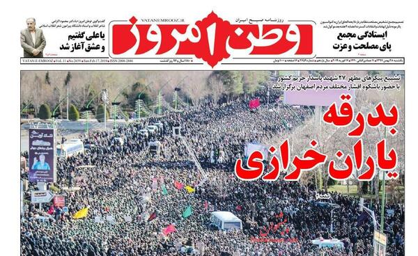 عکس نوشته یا علی گفتیمو عشق اغاز شد