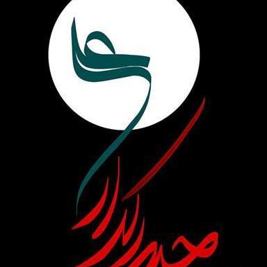 عکس نوشته علی مرتضی