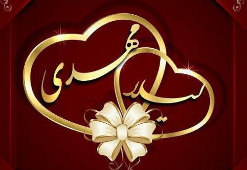 عکس نوشته علی و لیلا