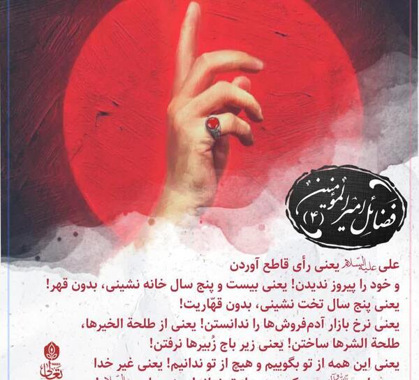 عکس نوشته علی یعنی