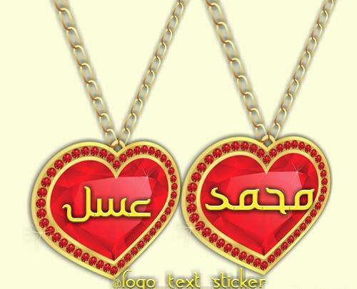 عکس نوشته عسل