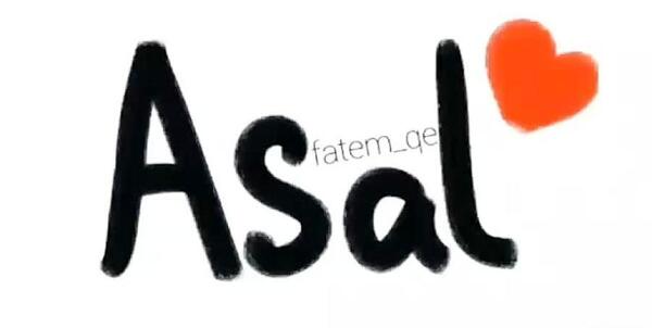عکس نوشته عسل به انگلیسی