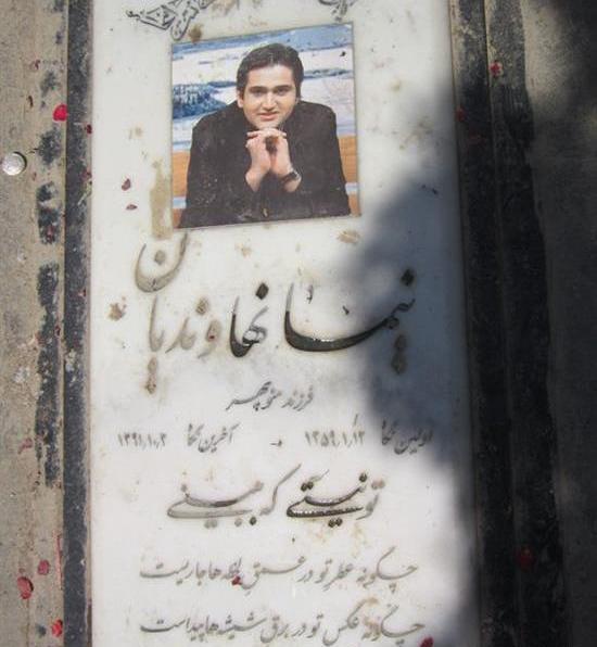 عکس نوشته عسل بدیعی