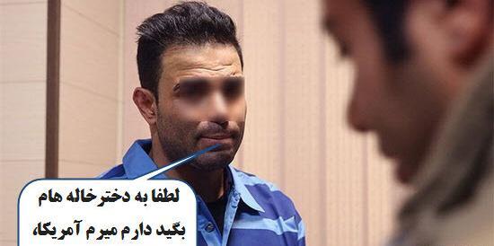 عکس نوشته های طنز ماه عسل