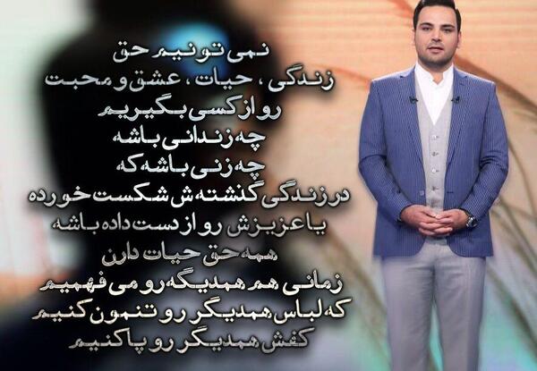 عکس نوشته های طنز ماه عسل