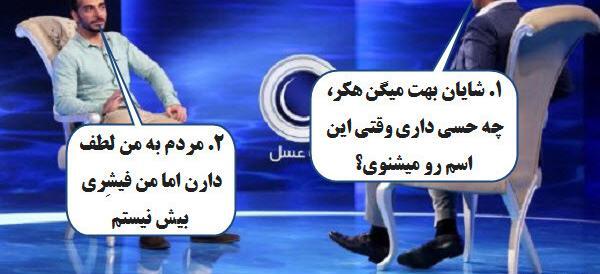 عکس نوشته های طنز ماه عسل