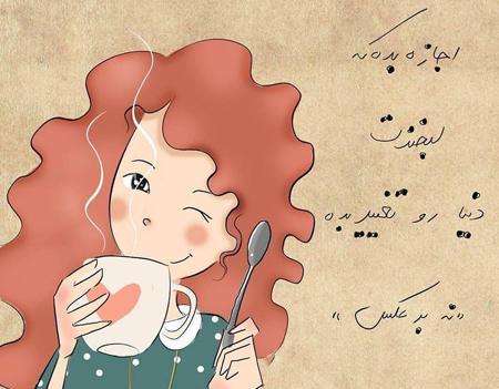عکس نوشته عرفانی