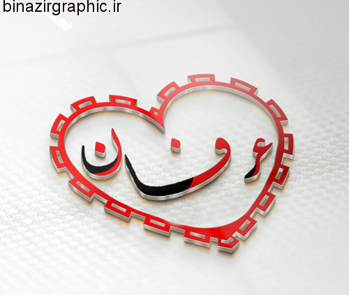 عکس نوشته از عرفان