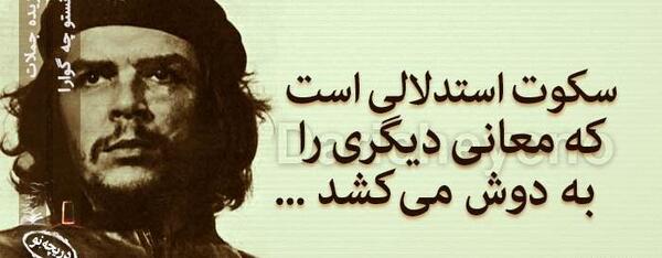 عکس نوشته عرفانی پند آموز