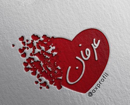 عکس نوشته برای عرفان