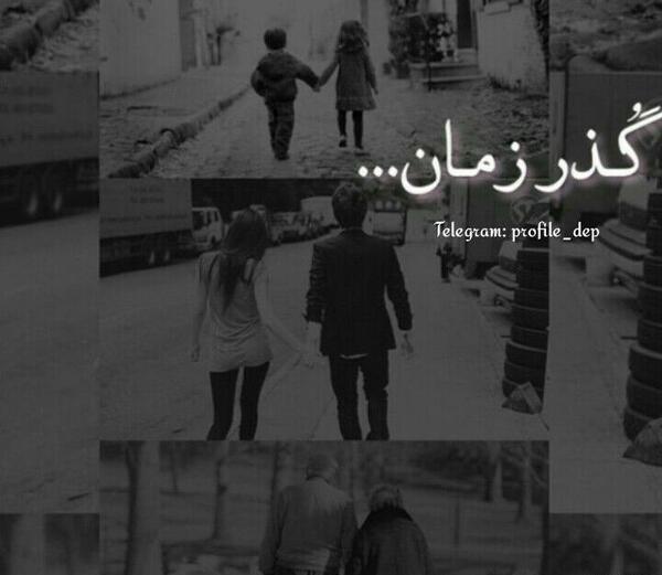عکس نوشته عرفان پایدار