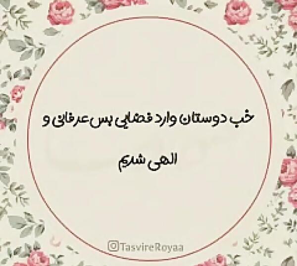 عکس نوشته داداش عرفان تولدت مبارک