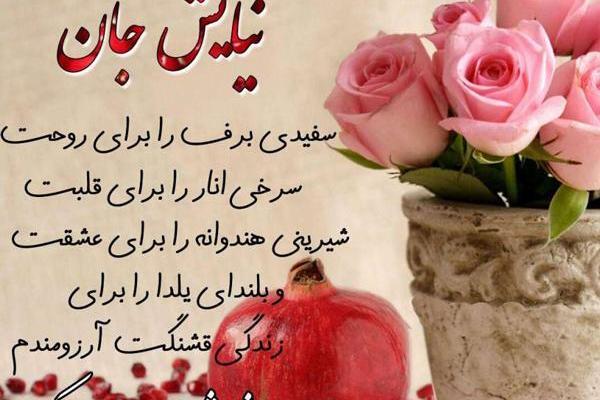 عکس نوشته داداش عرفان تولدت مبارک