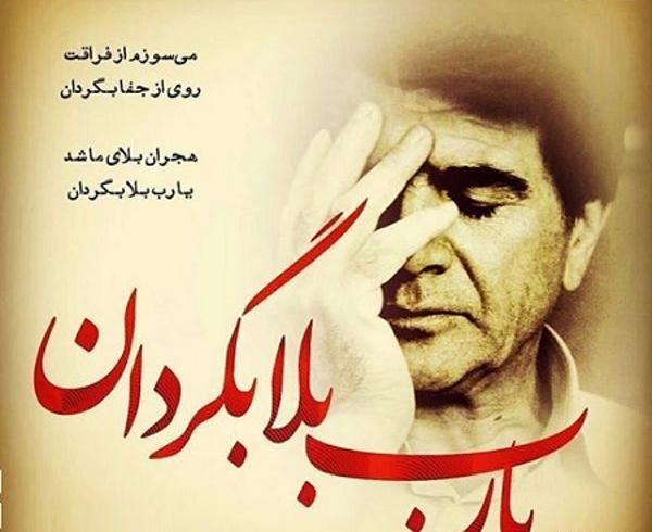 عکس نوشته عرفانی حافظ