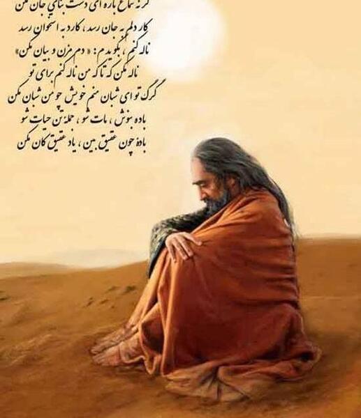عکس نوشته عرفانی حافظ