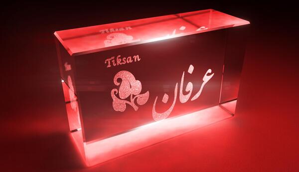 عکس نوشته زیبای اسم عرفان