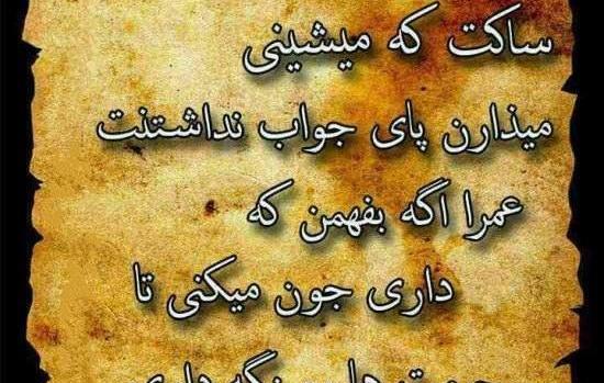 عکس نوشته های فلسفی عرفانی