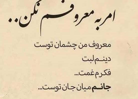 عکس نوشته های فلسفی عرفانی