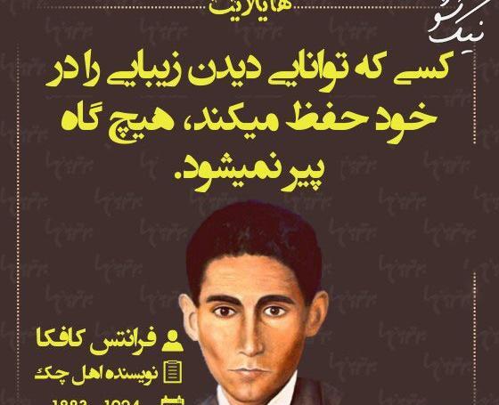 عکس نوشته های فلسفی عرفانی
