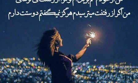عکس نوشته های فلسفی عرفانی