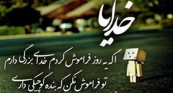 دانلود عکس نوشته فلسفی عرفانی