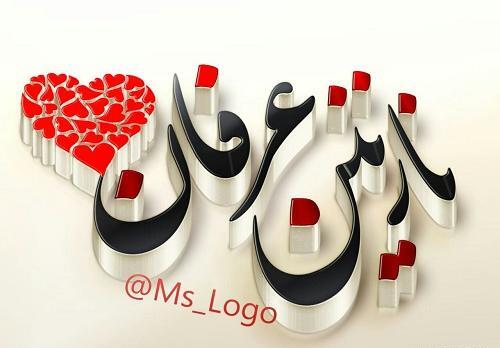 عکس نوشته اسم قلبی عرفان