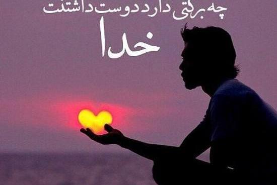 عکس نوشته های عرفانی جدید