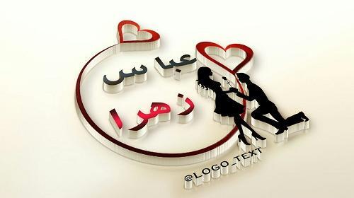 عکس نوشته عباس برای پروفایل