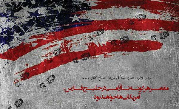 عکس نوشته بندرعباس