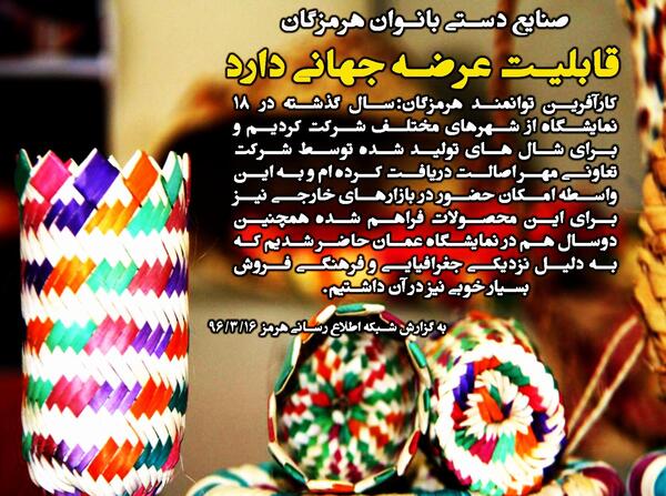 عکس نوشته بندرعباس