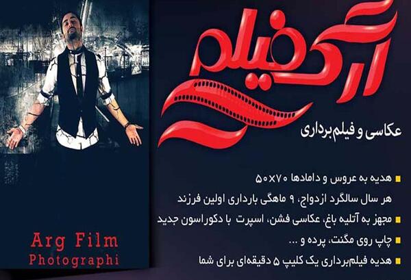 عکس نوشته بندرعباس
