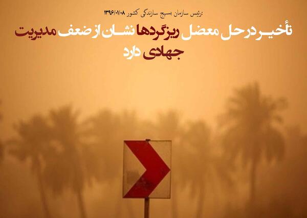 عکس نوشته بندرعباس