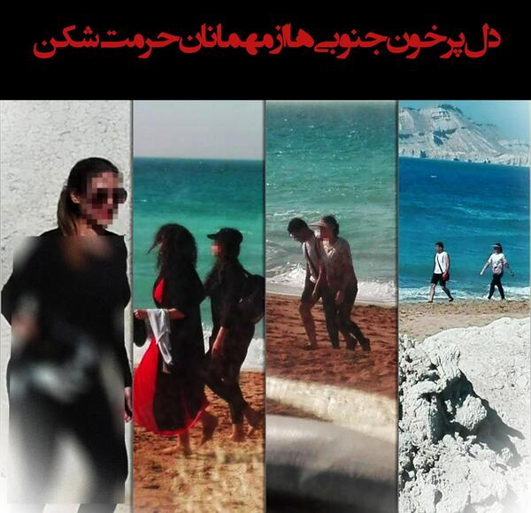 عکس نوشته بندرعباس