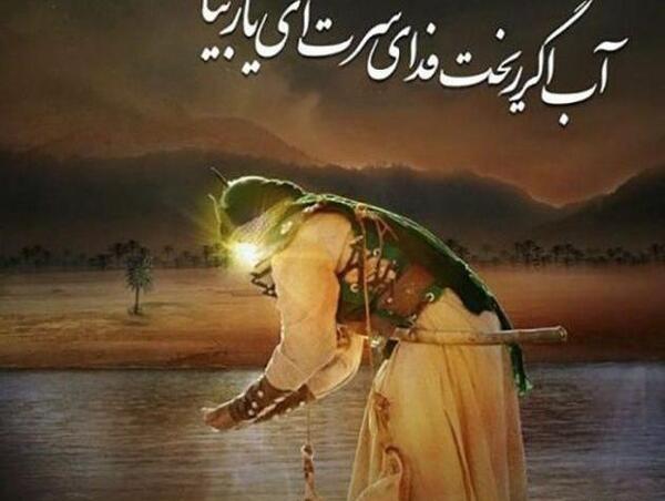 عکس نوشته عباس جانم